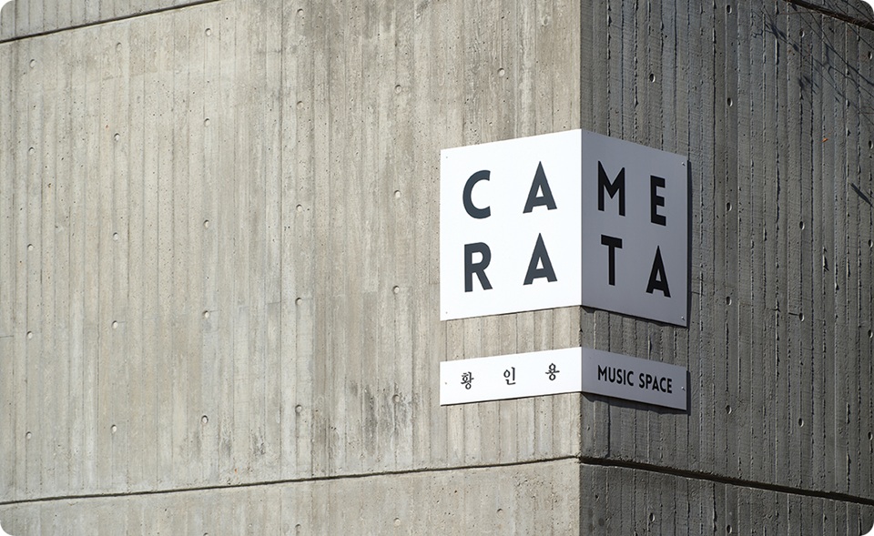 Music Space Camerata