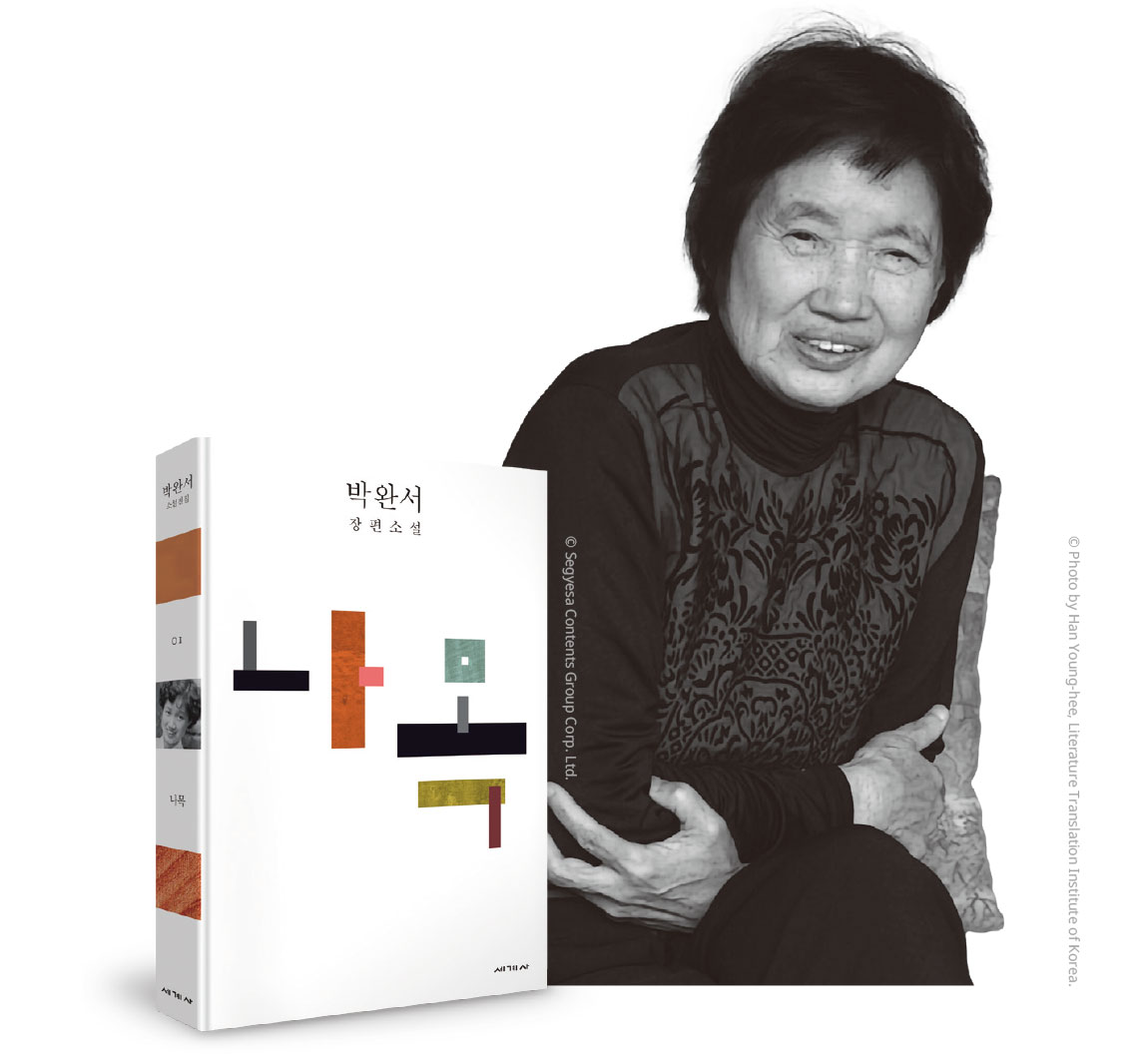 Park Wan-suh’s ‘The Naked Tree’ is her first work set against the backdrop of the Korean War on June 25.