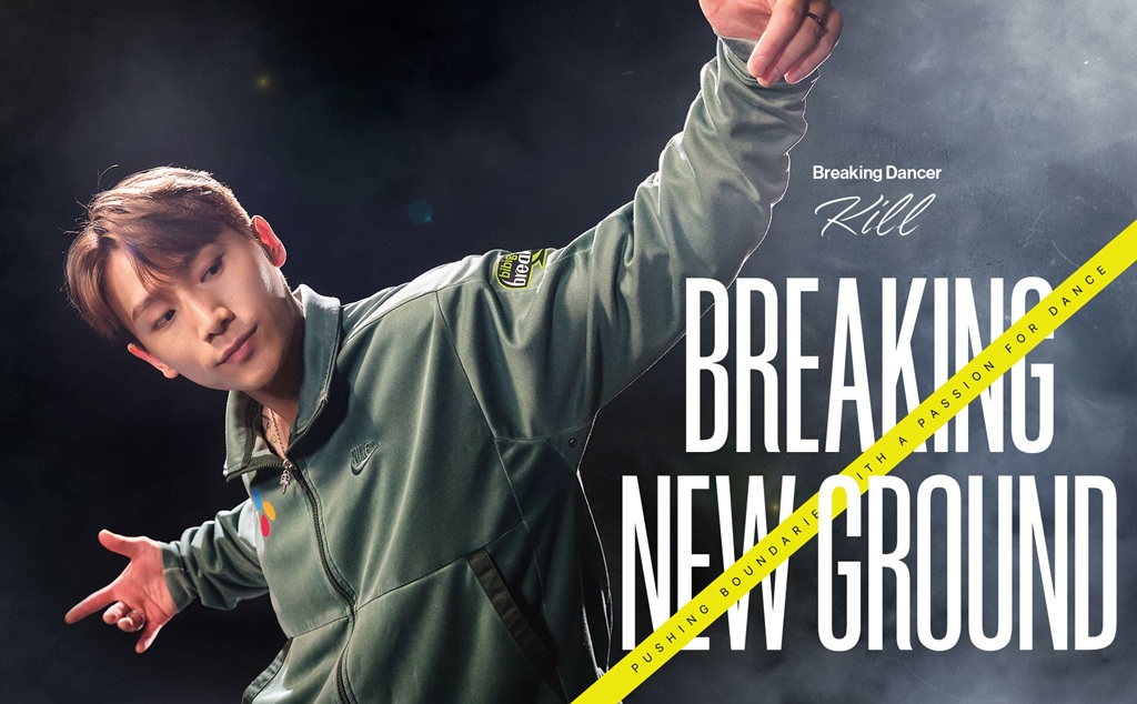 Pha Vo Gioi Han — Hanh Trinh cua Dancer Kill Park In Soo