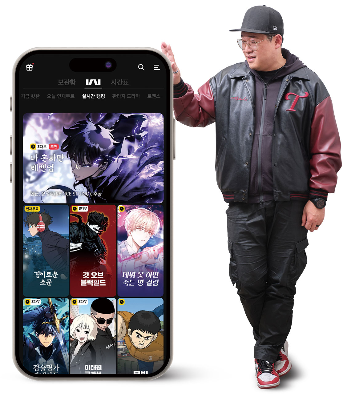 The webtoon market continues to evolve along with technological developments