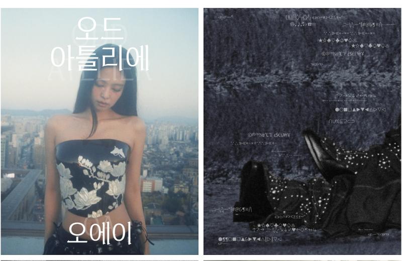 ▲ 블랙핑크의 제니가 한글날을 맞아 9일 한글의 아름다움을 알리는 새로운 글꼴 '젠 세리프(ZEN SERIF)’를 선보였다. Nhân dịp Ngày Hangeul lần thứ 579 trong năm 2025, Jennie của nhóm nhạc nữ K-pop BLACKPINK đã giới thiệu phông chữ “Zen Serif” vào ngày 9 tháng 10 để quảng bá vẻ đẹp của bảng chữ cái tiếng Hàn. (Ảnh: OA Entertainment - OA엔터테인먼트)