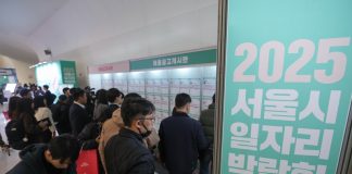 10월 취업자 19만 3000명 증가···안정적 증가세 유지 – Số lượng lao động có việc làm tăng 193.000 người trong tháng 10/2025