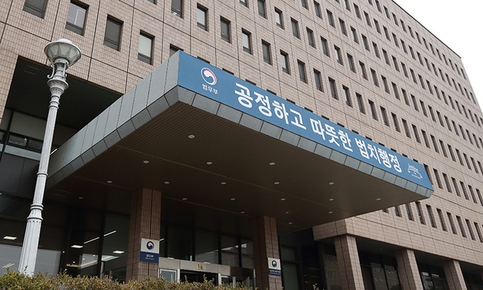 ▲ 법무부가 '출입국관리법 시행규칙'을 개정해 6일부터 '임금 체불 피해 외국인 통보의무 면제 제도'를 시행한다. 사진은 정부과천청사 법무부 전경. Trụ sở chính của Bộ Tư pháp Hàn Quốc ở Khu phức hợp chính phủ Gwacheon, thành phố Gwacheon, tỉnh Gyeonggi-do. (Ảnh: Bộ Tư pháp Hàn Quốc - 법무부)