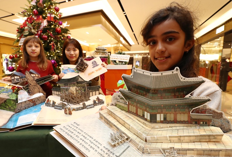 한국의 세계문화유산 팝업북을 선보이는 외국인 어린이