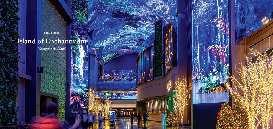 Dao Yeongjong do 영종도