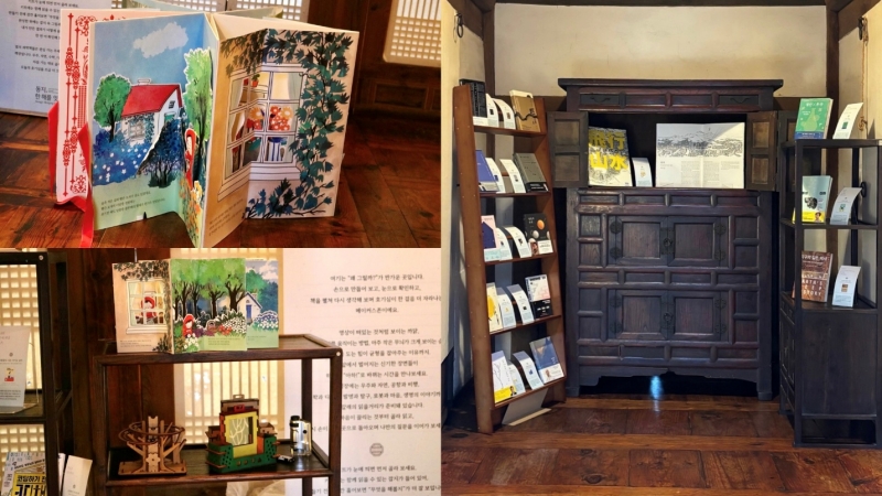Không gian triển lãm Đông chí tại Làng cổ Namsangol Hanok, quận Jung-gu, thành phố Seoul. (Ảnh: Phan Thị Thu Đào)