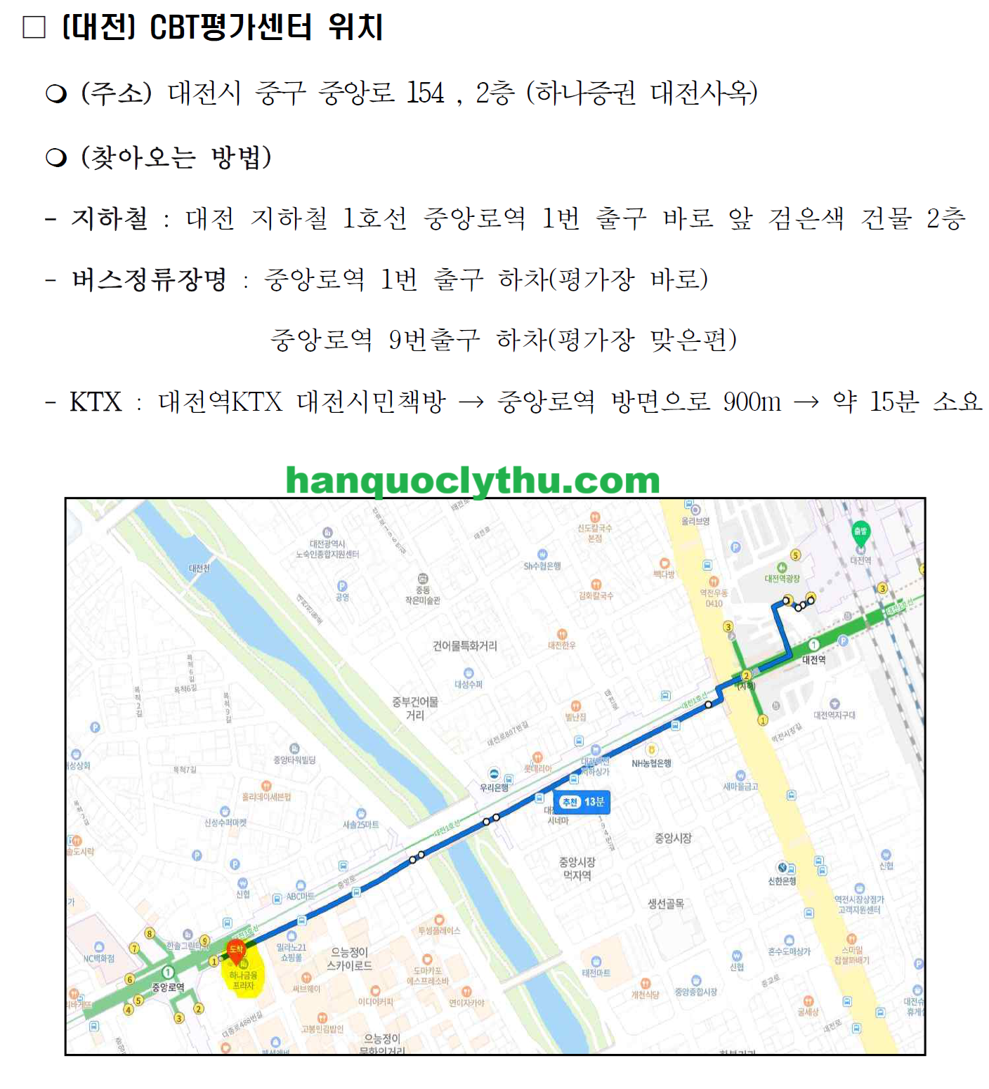 dia diem thi KIIP Deajon