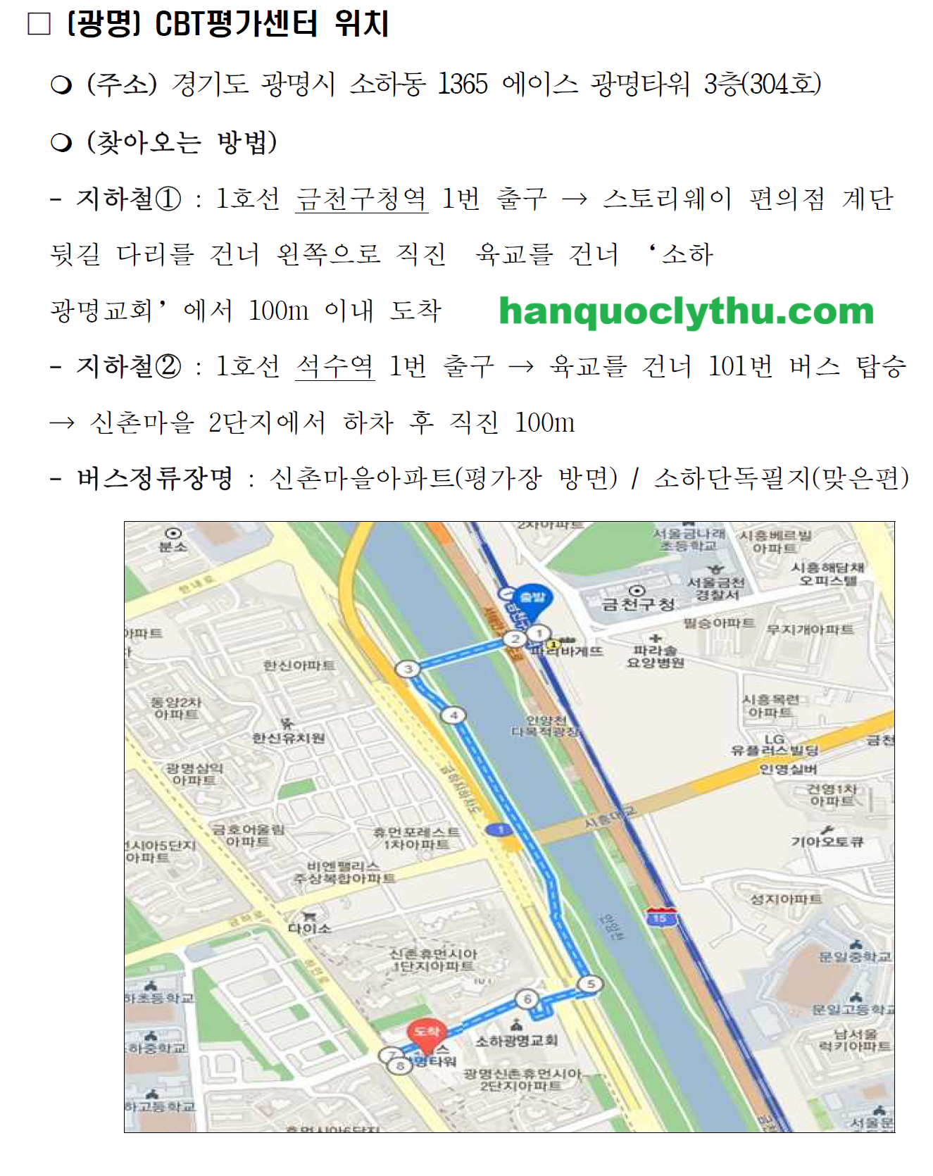 dia diem thi kiip cbt