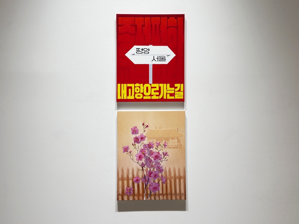 ▲ 선무 작가의 대표 작품이 전시실 중간에 걸려있다. Tác phẩm tiêu biểu của họa sĩ Sun Mu được treo ở giữa phòng triển lãm. (Ảnh: Charles Audouin)