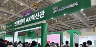 “AI, 행정의 문턱을 낮추다”···미리 만난 ‘행정의 미래’ 2025 정부혁신 박람회 – Khám phá sự phát triển của công nghệ AI trong lĩnh vực hành chính công "AI, 행정의 문턱을 낮추다"···미리 만난 '행정의 미래' 2025 정부혁신 박람회 - Khám phá sự phát triển của công nghệ AI trong lĩnh vực hành chính công