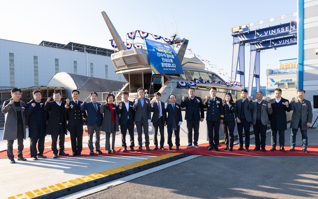 수소 연료전지 선박 영암서 첫선 - Tàu biển chạy bằng pin nhiên liệu hydro được hạ thủy tại Hàn Quốc