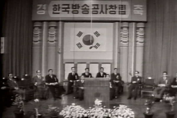 Lễ kỷ niệm thành lập Đài Phát thanh Truyền hình Hàn Quốc KBS ⓒ KBS
