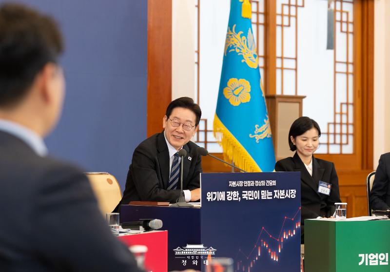 ▲ 이재명 대통령이 18일 청와대에서 열린 '자본시장 안정과 정상화 간담회'를 주재하고 있다. Tổng thống Lee Jae Myung đang chủ trì cuộc họp 'Tham vấn về ổn định và bình thường hóa thị trường vốn’ được tổ chức ngày 18/3 tại Nhà Xanh. (Ảnh: Nhà Xanh - 대한민국 청와대)