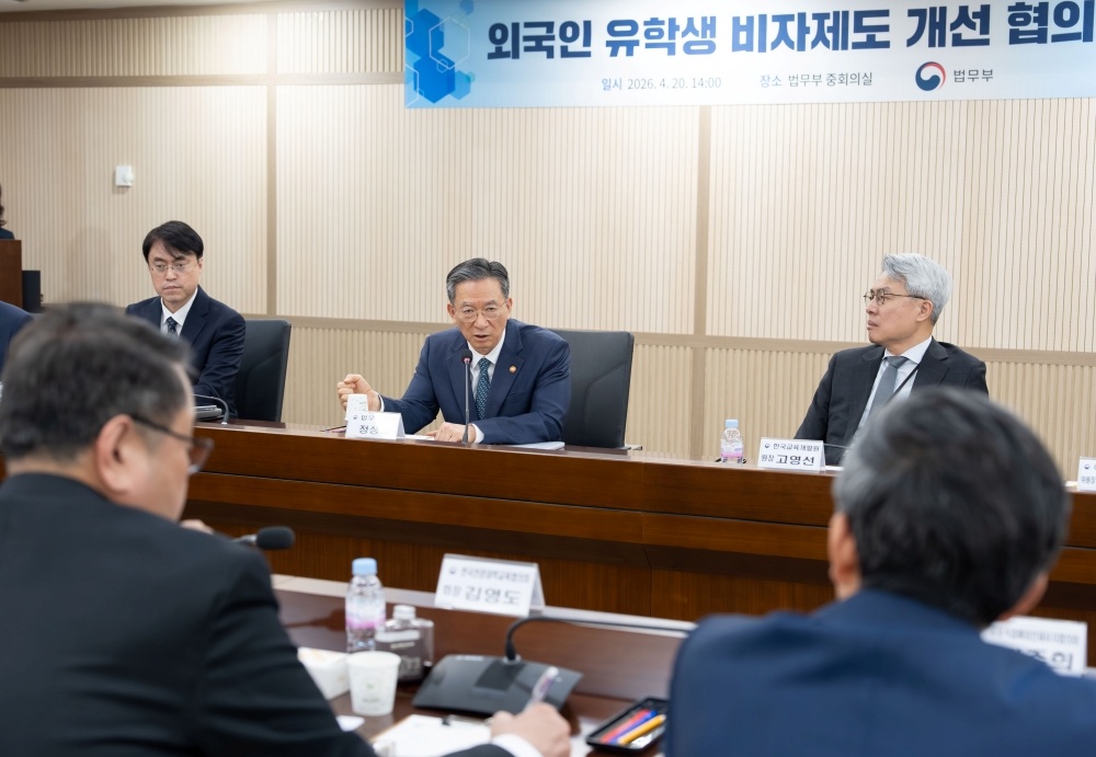 ▲ 정성호 법무부 장관(가운데)이 20일 경기도 과천 정부과천청사에서 발족한 '외국인 유학생 비자제도 개선 협의회'에서 발언하고 있다. Bộ trưởng Tư pháp Jung Sung-ho (ở giữa) phát biểu tại cuộc họp “Hội đồng tham vấn cải thiện chế độ visa cho du học sinh nước ngoài”, tổ chức ngày 20/4 tại Khu phức hợp Chính phủ ở Gwacheon. (Ảnh: Bộ Tư pháp - 법무부)