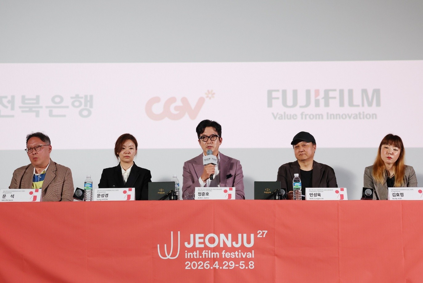 ▲ 제27회 전주국제영화제 상영작 발표 기자회견이 지난달 31일 서울 용산구 CGV 용산아이파크몰에서 열리고 있다. Cuộc họp báo công bố danh sách phim trình chiếu tại Liên hoan phim quốc tế Jeonju lần thứ 27 đã diễn ra ngày 31/3 tại CGV Yongsan I'Park Mall, quận Yongsan, Seoul. (Ảnh: Lee Jeong Woo / Korea.net - 이정우 기자 b1614409@korea.kr)