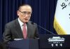 청와대 “민간 선박 공격 ‘강력 규탄’···대응 조치 검토” – Nhà Xanh: “Lên án mạnh mẽ vụ tấn công tàu dân sự, xem xét biện pháp đối phó” 청와대 “민간 선박 공격 ‘강력 규탄’···대응 조치 검토" - Nhà Xanh: “Lên án mạnh mẽ vụ tấn công tàu dân sự, xem xét biện pháp đối phó”