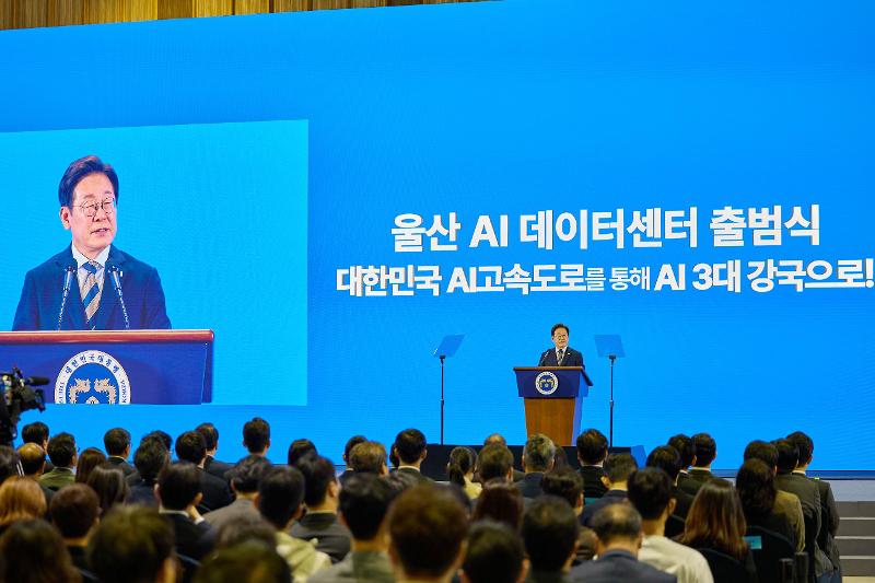▲ 이재명 대통령이 지난해 6월 울산 AI 데이터센터 출범식에 참석해 축사하고 있다. 이 대통령은 이날 "과감한 세제 혜택과 규제혁신을 통해 대한민국 AI 대전환의 성공을 이끌 AI 시대의 고속도로를 구축하겠다"고 강조했다. ▲ Tổng thống Lee Jae Myung phát biểu chúc mừng tại lễ ra mắt trung tâm dữ liệu AI ở Ulsan vào tháng 6 năm ngoái. Ông nhấn mạnh: “Chúng tôi sẽ xây dựng ‘cao tốc thời đại AI’, dẫn dắt quá trình chuyển đổi AI quy mô lớn của Hàn Quốc thông qua các ưu đãi thuế mạnh tay và đổi mới quy định.” (Ảnh: Nhà Xanh)