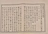 고종 황제, ‘을사늑약 저지’ 친서···121년 만에 미국서 발견 – Thư mật của vua Gojong phản đối Hiệp ước Eulsa được phát hiện tại Mỹ sau 121 năm 고종 황제, ‘을사늑약 저지’ 친서···121년 만에 미국서 발견 - Thư mật của vua Gojong phản đối Hiệp ước Eulsa được phát hiện tại Mỹ sau 121 năm