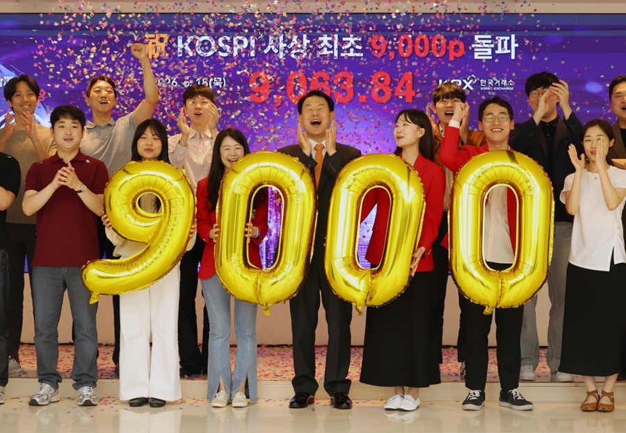 ▲ 코스피가 사상 처음으로 9000선을 돌파했다. 사진은 18일 부산 남구 한국거래소 본사 홍보관에서 직원들이 축하 세리머니를 하고 있는 모습이다. KOSPI lần đầu tiên vượt mốc 9.000 điểm trong lịch sử. Trong ảnh, các nhân viên tại khu quảng bá của Sở Giao dịch chứng khoán Hàn Quốc tại quận Nam-gu, thành phố Busan đang ăn mừng cột mốc này vào ngày 18/6. (Ảnh: Yonhap News - 연합뉴스)