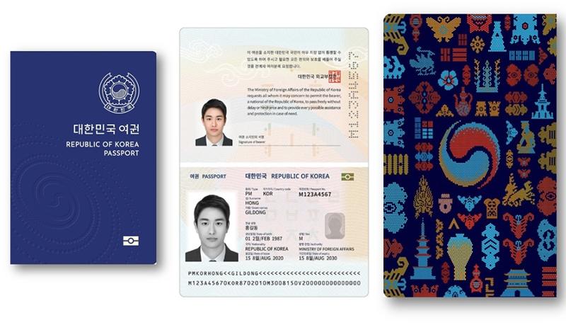▲ 2021년 12월부터 발급된 대한민국 차세대 전자여권. Hộ chiếu điện tử thế hệ mới của Hàn Quốc được cấp từ tháng 12/2021. (Ảnh: Bộ Ngoại giao Hàn Quốc - 외교부)