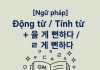 Động từ/Tính từ + 을 게 뻔하다 / ㄹ 게 뻔하다