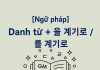[Ngữ pháp] Danh từ + 을 계기로 / 를 계기로