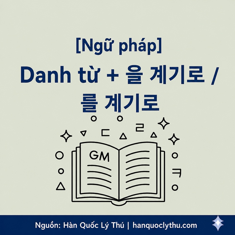 Ngu phap Danh tu 을 계기로 . 를 계기로