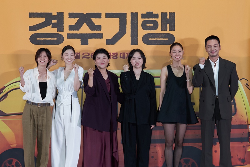 ▲13일 서울 송파구 롯데시네마 월드타워에서 열린 영화 '경주기행' 기자간담회에서 (왼쪽부터) 배우 이연, 박소담, 이정은, 김미조 감독, 배우 공효진, 변요한이 취재진을 향해 포즈를 취하고 있다. Từ trái sang, các diễn viên Lee Yeon, Park So-dam, Lee Jung-eun, đạo diễn Kim Mi-jo cùng các diễn viên Gong Hyo-jin và Byun Yo-han tạo dáng trước báo giới tại buổi họp báo giới thiệu phim “Hành trình đến Gyeongju”, tổ chức ngày 13/8 tại Lotte Cinema World Tower, quận Songpa, Seoul.