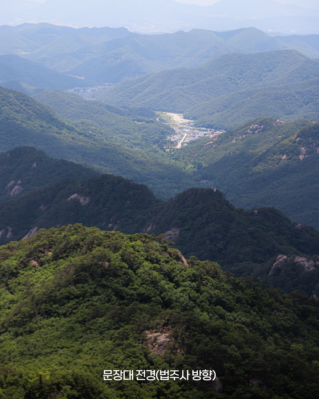 속리산국립공원 문장대 4