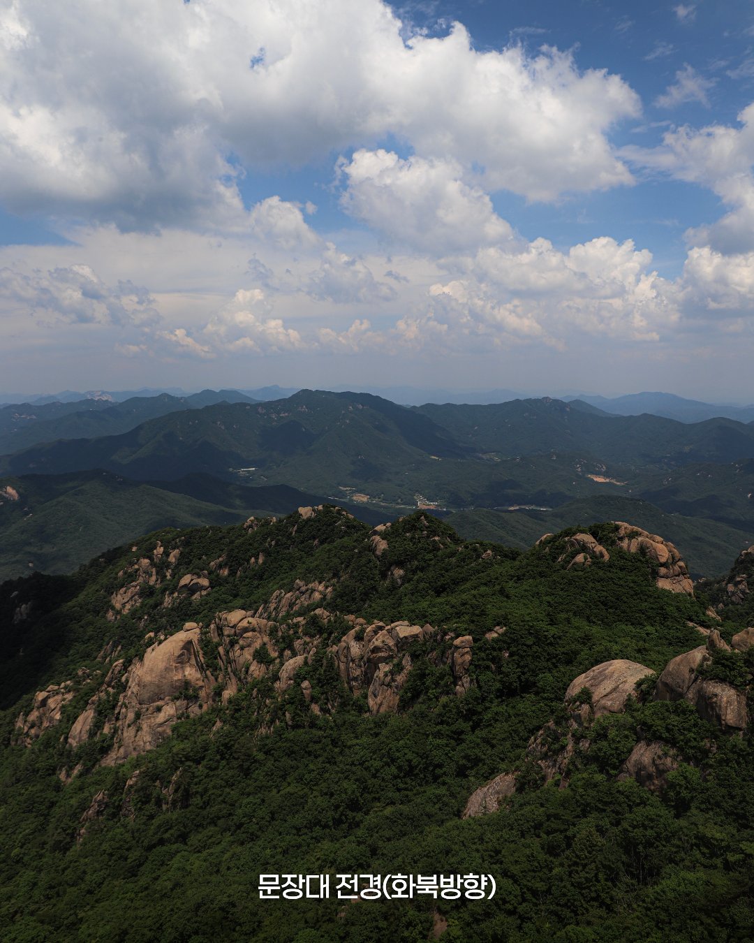 속리산국립공원 문장대 5