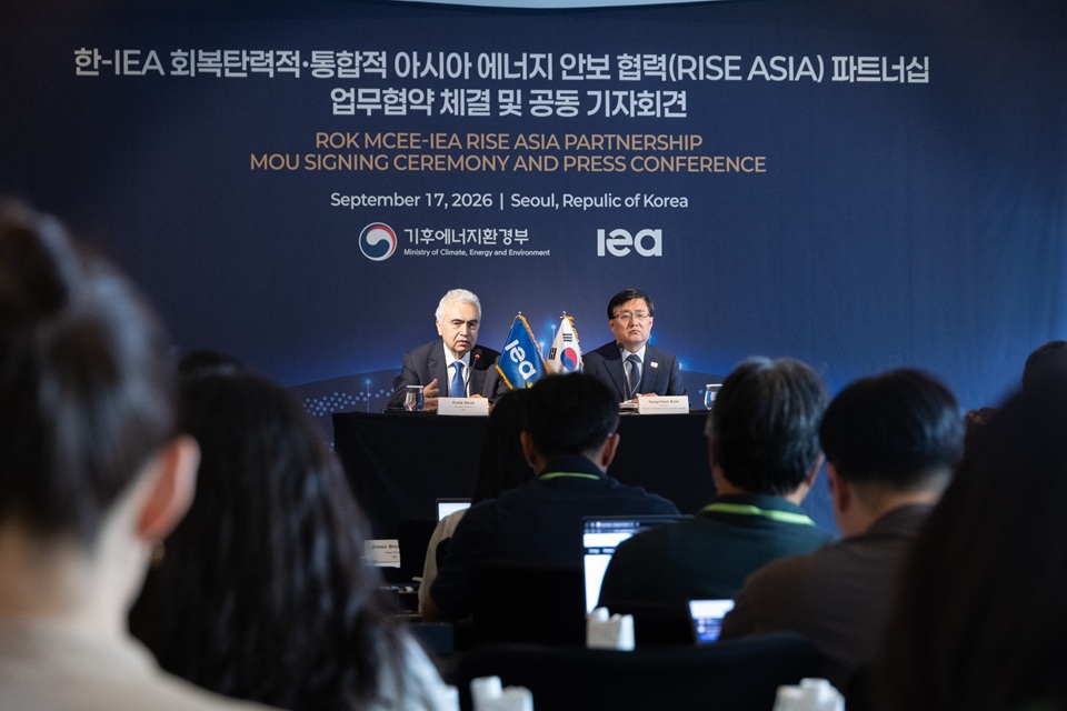 ▲ 김성환 기후에너지환경부 장관이 17일 서울 포시즌스호텔에서 열린 한국-국제에너지기구 양해각서 체결식 및 공동기자회견에서 발언하고 있다. Bộ trưởng Khí hậu, Năng lượng và Môi trường Kim Sungwhan phát biểu tại lễ ký Biên bản ghi nhớ (MOU) và họp báo chung giữa Hàn Quốc và Cơ quan Năng lượng Quốc tế (IEA), diễn ra tại Khách sạn Four Seasons Seoul ngày 17/9. (Ảnh: Bộ Khí hậu, Năng lượng và Môi trường - 기후에너지환경부)