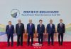한·중앙아시아 5개국, 기후·에너지·환경 협력체계 구축 - Hàn Quốc và 5 quốc gia Trung Á xây dựng cơ chế hợp tác về khí hậu, năng lượng và môi trường
